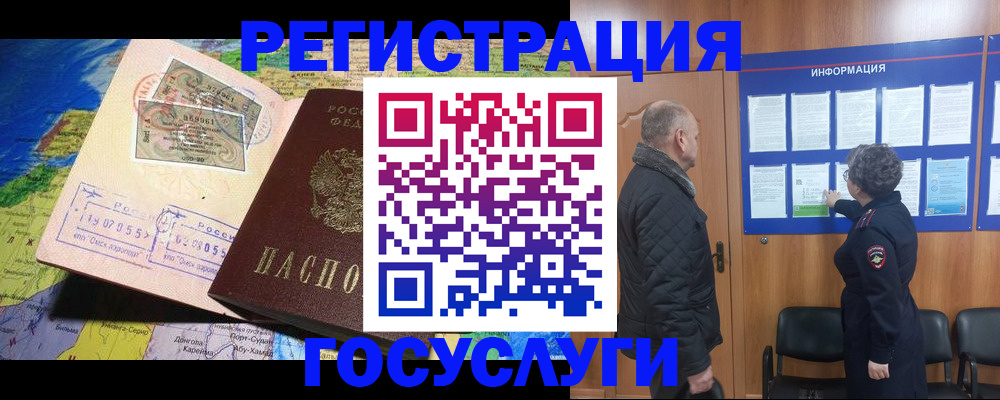 прописка паспорт в Тихвине